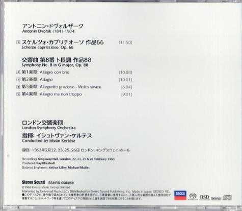 日本立体声SSHRS-058德沃夏克:第8交响曲克尔特斯2022单层SACDISO