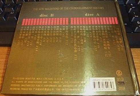 王杰《2000杰作新版》2CD[WAV分轨]