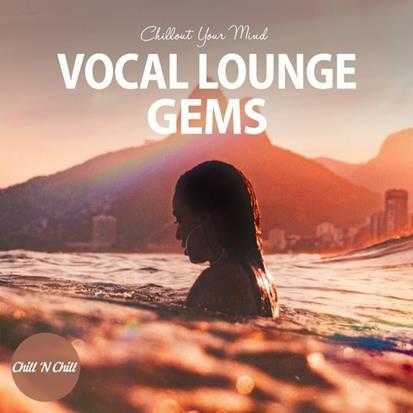 【休闲沙发】VA-2022-VocalLoungeGems:ChilloutYourMind(FLAC)