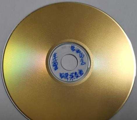李蕾爱的纪念-钢琴(1:1黄金母盘版)WAV