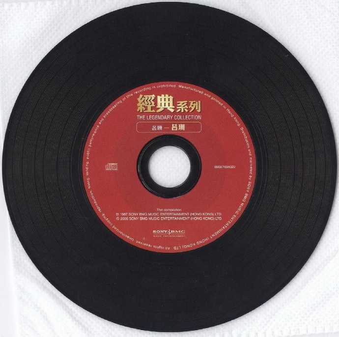 吕珊.1987-吕珊(2006经典系列复刻版)【SONY】【WAV+CUE】