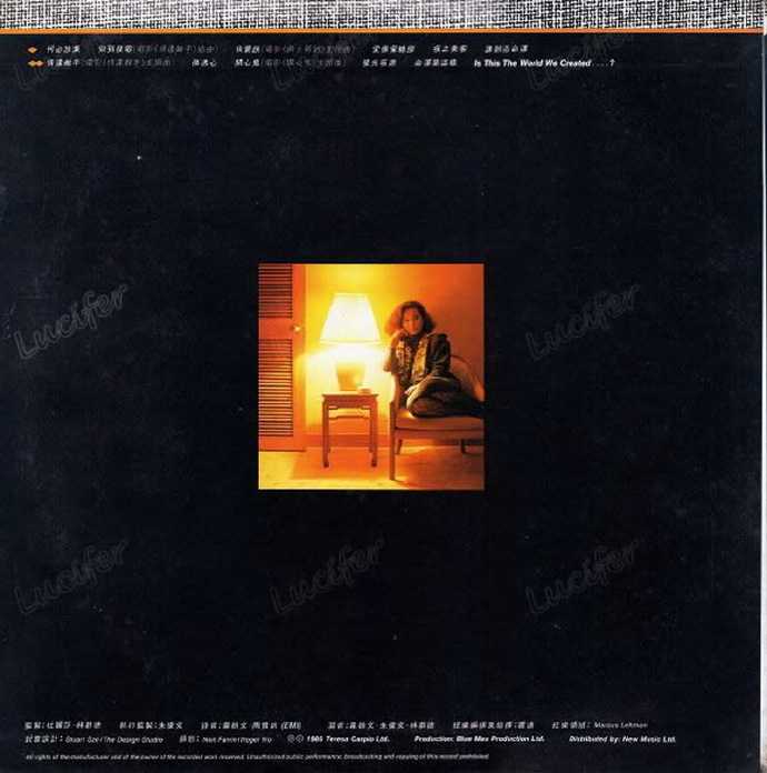 杜丽莎.1985-何必放弃(LP版)【TVR】【WAV+CUE】