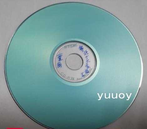 童丽粤语十大金曲2(1:1母盘直刻版)WAV