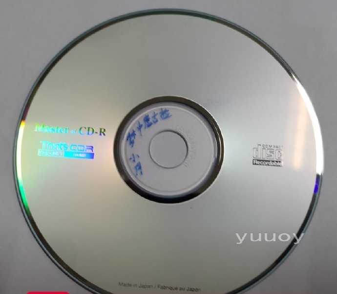 小月《梦中唐古拉》(1:1母盘直刻版)限量珍藏版-wav分轨