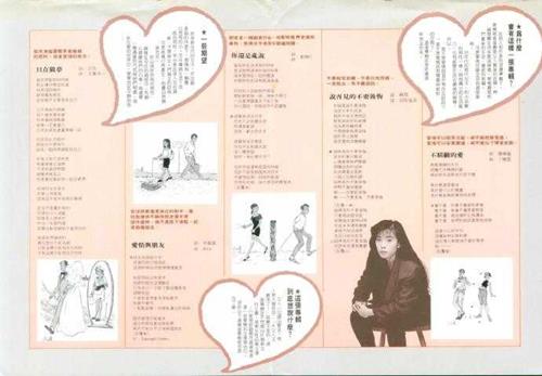 郑丽丝.1989-十诫(LP版)【大声音乐】【WAV+CUE】