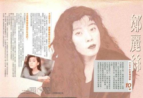 郑丽丝.1989-十诫（LP版）【大声音乐】【WAV+CUE】