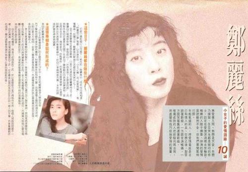 郑丽丝.1989-十诫(LP版)【大声音乐】【WAV+CUE】