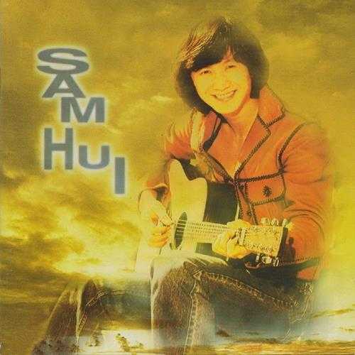 许冠杰.1995-SAMHUI【新艺宝】【WAV+CUE】