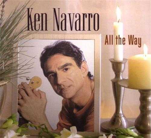 【柔顺爵士】KenNavarro-2003-AllTheWay(FLAC)