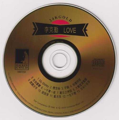 李克勤《Love》(24KGold)(日本壓碟)2020[WAV+CUE]