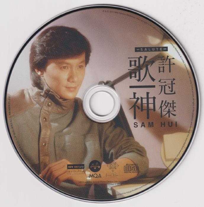 许冠杰-活在今天珍惜你份爱2023MQACD[WAV+CUE]