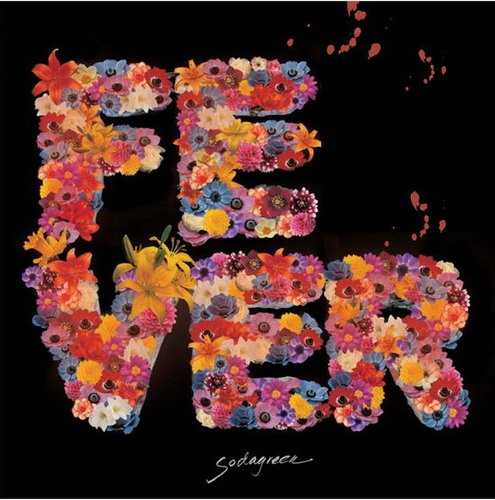 苏打绿.2009-夏:狂热【WAV】