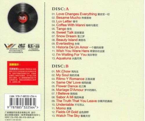 群星《浪漫之约·欧美纯音乐2CD》DTS-ES6.1[WAV]