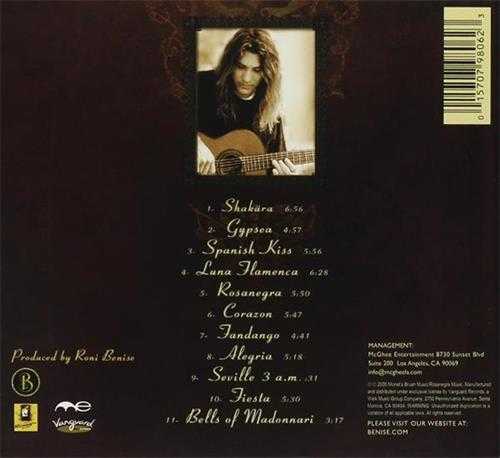 【弗拉门戈吉他】Benise-2001-SpanishNights(FLAC)