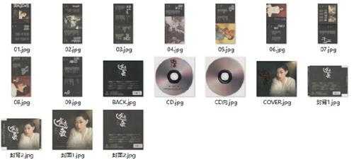 罗韩淼《逝去的爱》[低速原抓WAV+CUE]