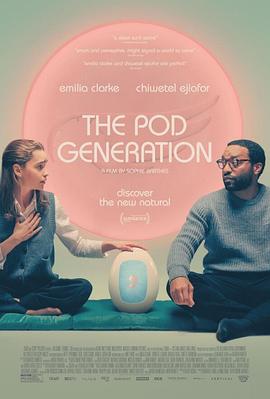 卵舱一代 The Pod Generation