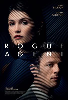 弗雷加德 Rogue Agent