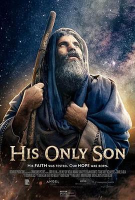 他唯一的儿子 His Only Son