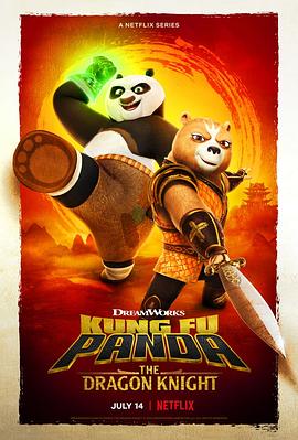 功夫熊猫：神龙骑士 Kung Fu Panda: The Dragon Knight
