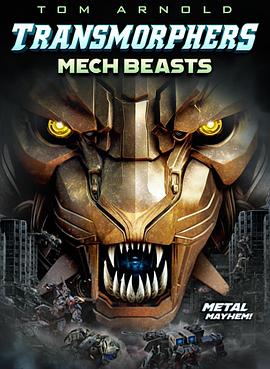 变形机体：机械野兽 Transmorphers: Mech Beasts