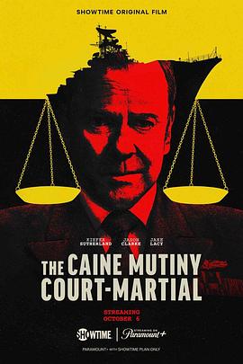 凯恩舰哗变 The Caine Mutiny Court-Martial