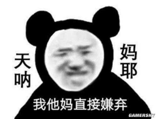 为了报复猪场，魔兽老兵对逆水寒发起冲击！