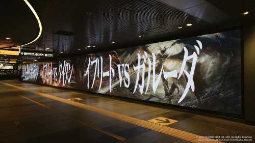 《最终幻想16》超帅召唤兽广告 涩谷地铁站激情开打