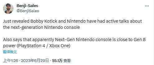 考迪克称任天堂新机性能接近第8世代 例如PS4和X1