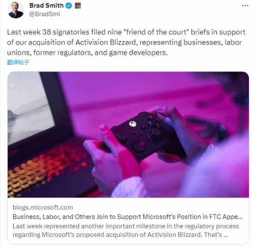 微软总裁发文致谢：商界、工会等团体力挺收购案