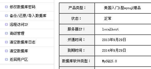 网站备份 wordpress博客备份及恢复数据详细教程