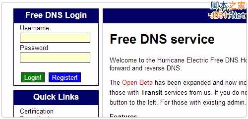 盘点十大免费DNS域名解析服务：稳定、可靠