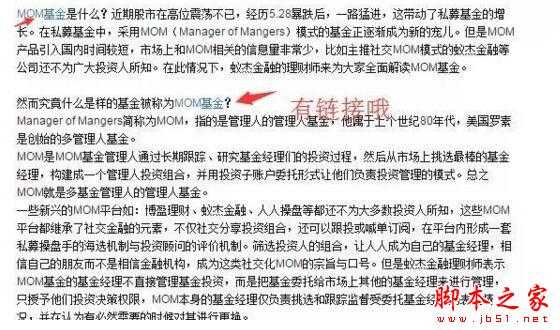 站长实战经验：一个月内把两个网站关键词做到搜索引擎前两页的技巧