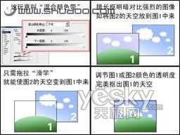 PS抠图:图层模式中的“颜色混合带”
