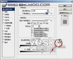 PS抠图:图层模式中的“颜色混合带”