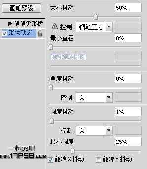 photoshop合成炫酷漂亮的月食场景