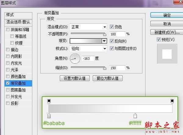 PS制作梦幻浪漫的抽象重叠心形