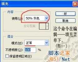 如何让小眼睛变大?ps制作大眼睛教程