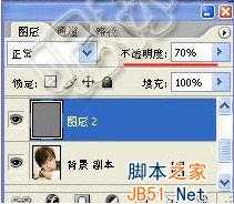 如何让小眼睛变大?ps制作大眼睛教程