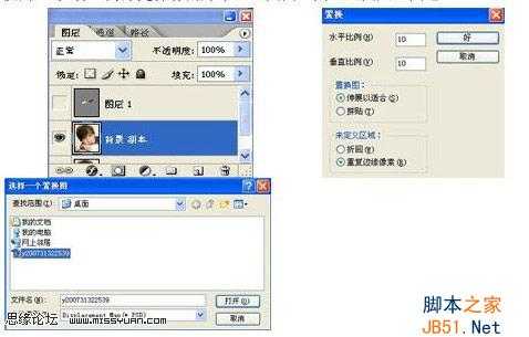 如何让小眼睛变大?ps制作大眼睛教程