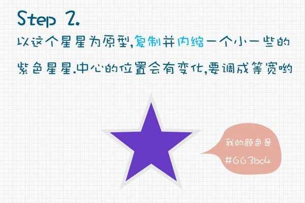 PhotoShop绘制苹果Mac OS中新的IMovie图标教程