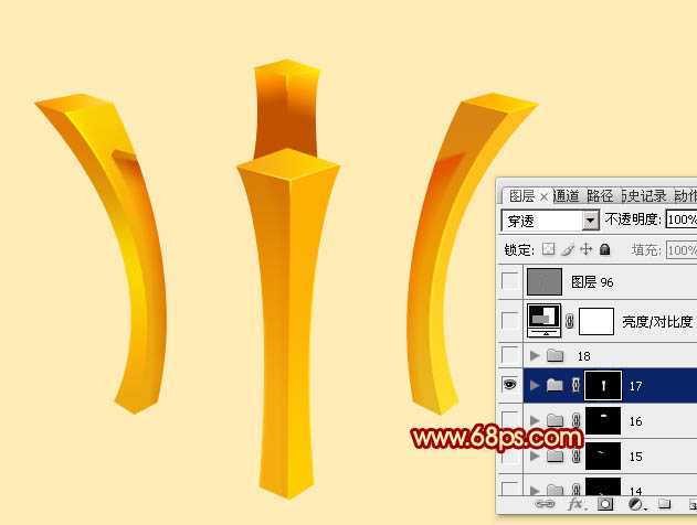 Photoshop设计打造喜庆的新年木质立体红灯笼