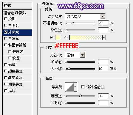 Photoshop如何制作手绘霓虹字