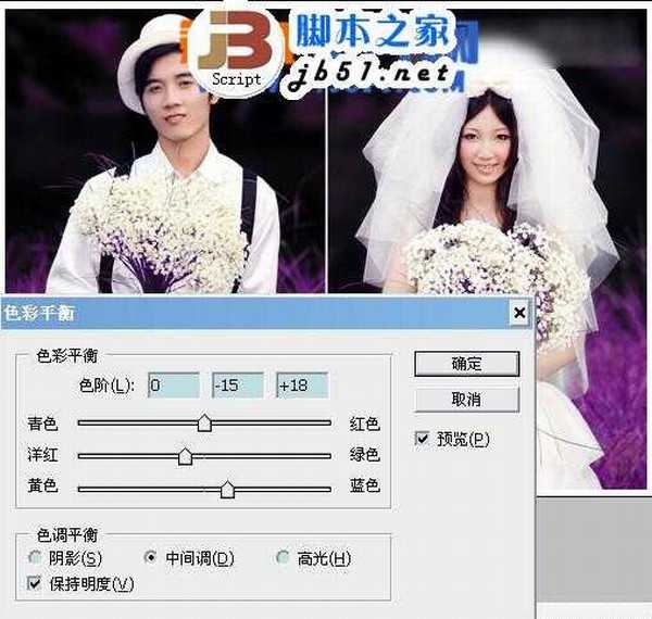 PS调色教程:Photoshop调出紫色浪漫婚纱照