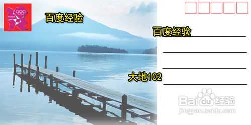 用PS如何制作明信片?PS制作明信片图文介绍