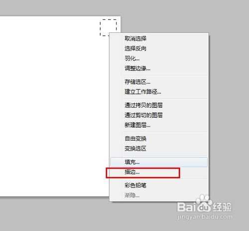 用PS如何制作明信片?PS制作明信片图文介绍