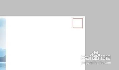 用PS如何制作明信片?PS制作明信片图文介绍