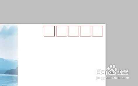 用PS如何制作明信片?PS制作明信片图文介绍