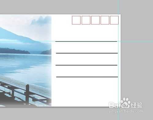 用PS如何制作明信片?PS制作明信片图文介绍