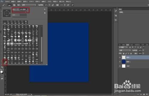 新手必看:Photoshop笔刷画笔工具基本使用教程
