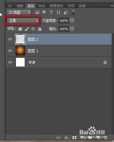 新手必看:Photoshop笔刷画笔工具基本使用教程